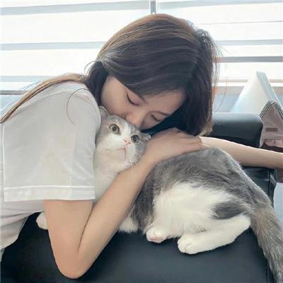 危险的她